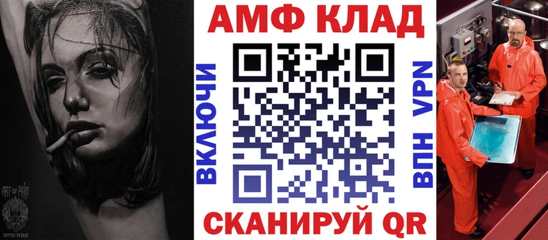 Amphetamine Premium  продажа наркотиков  Старый Крым 