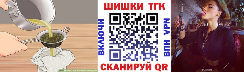 Canna-Cookies конопля  Старый Крым 