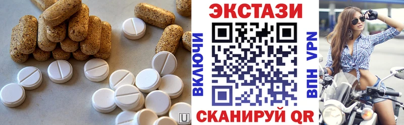 что такое наркотик  Старый Крым  Экстази louis Vuitton 