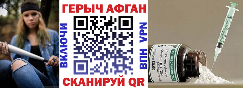 наркота  Старый Крым  ГЕРОИН афганец 