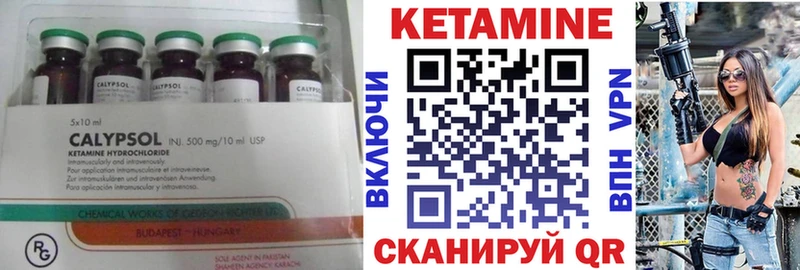 Кетамин ketamine  Старый Крым 