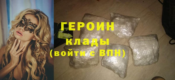 дурь Армянск
