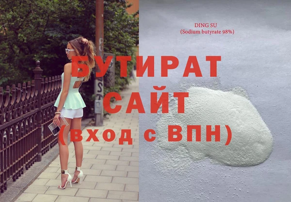 гашик Арсеньев