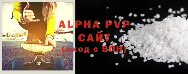дурь Армянск