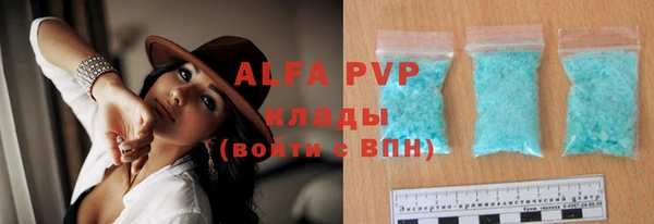 дурь Армянск