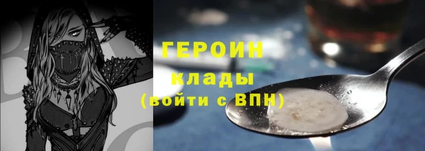 дурь Армянск