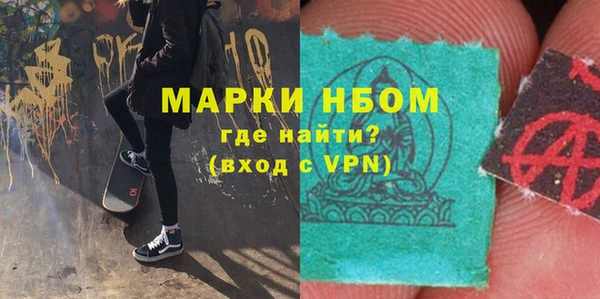 дурь Армянск