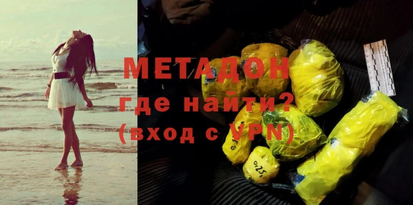 дурь Армянск