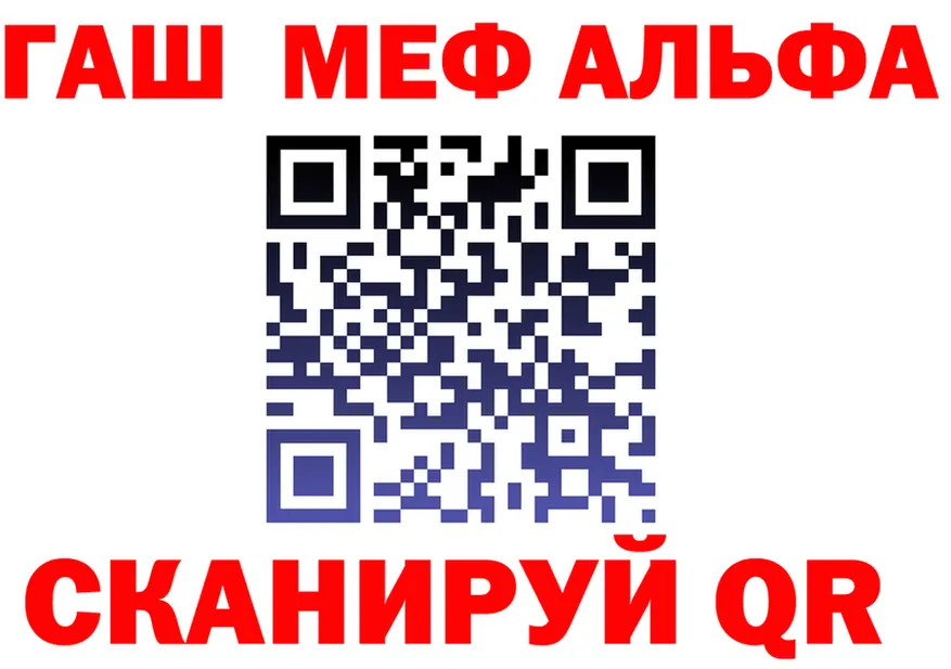 МЕФ 4 MMC сайт дарк нет OMG Старый Крым
