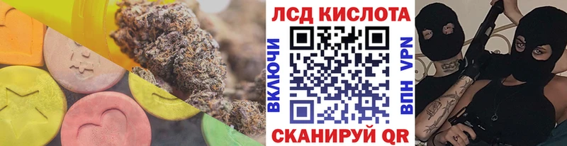 купить наркоту  Старый Крым  ЛСД экстази ecstasy 