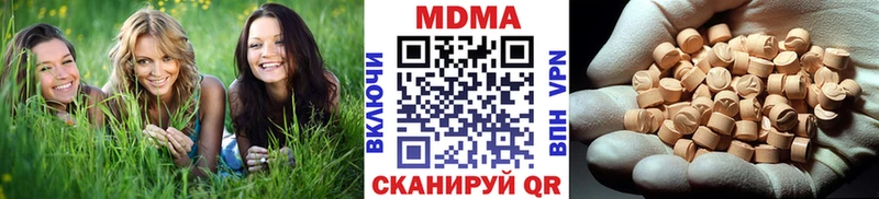 даркнет сайт  Старый Крым  MDMA Molly 