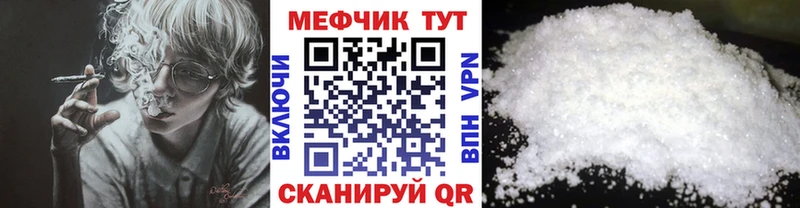 сколько стоит  Старый Крым  МЯУ-МЯУ mephedrone 