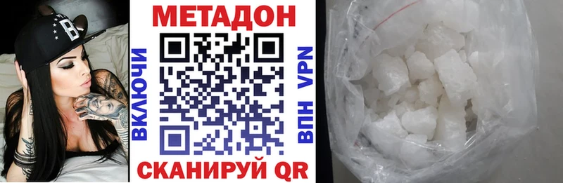 где продают   Старый Крым  мориарти как зайти  МЕТАДОН белоснежный 