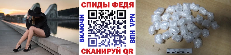 где можно купить   Старый Крым  Метамфетамин мет 