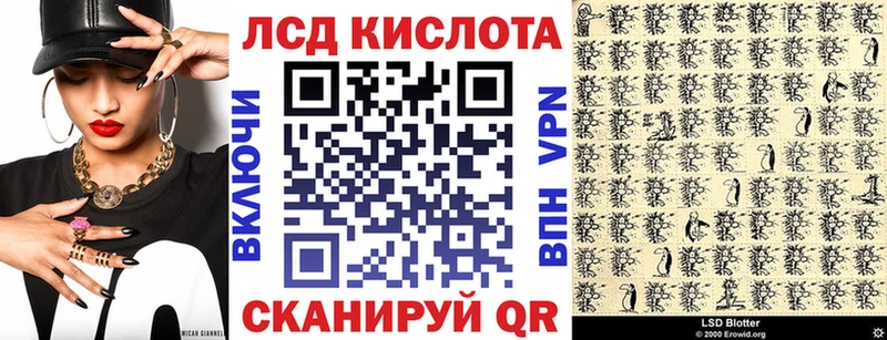 гидра ССЫЛКА  Старый Крым  Наркотические марки 1500мкг 