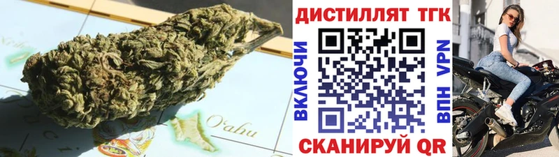 маркетплейс наркотические препараты  Старый Крым  Дистиллят ТГК концентрат  как найти закладки 